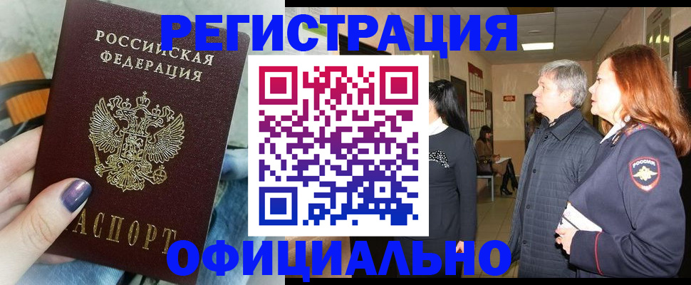 форма 3 в Мурманске